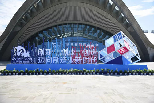 熱烈祝賀:神州科技攜多款產品及系統解決方案亮相2019年第二屆“世界制造業大會”