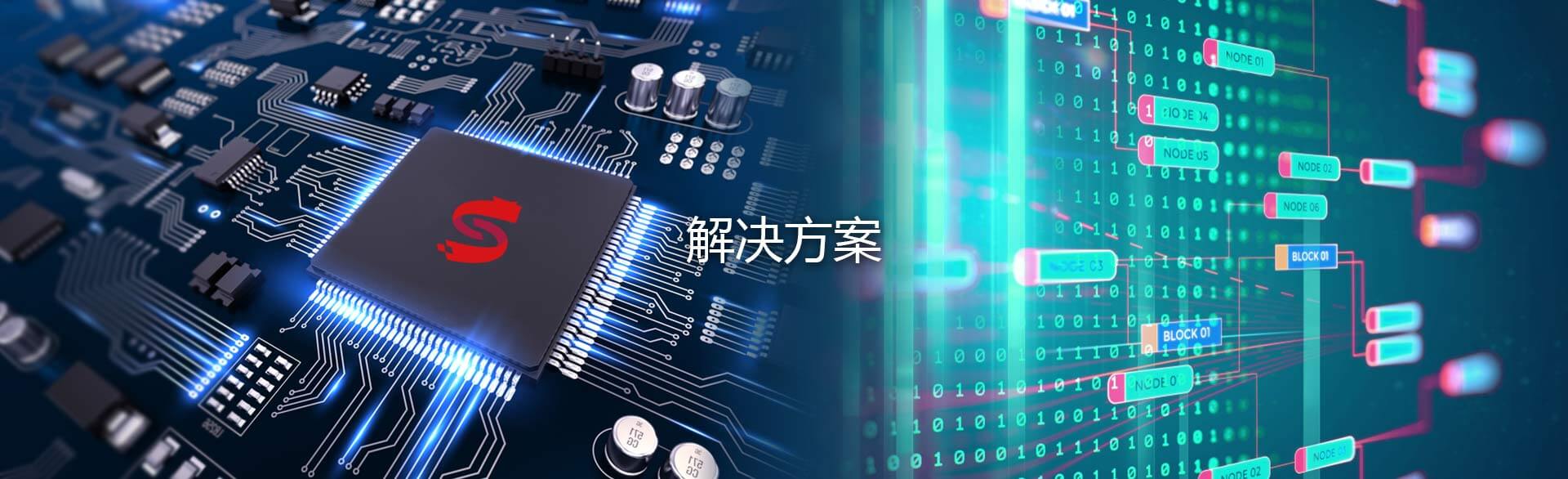 智慧監(jiān)所解決方案banner