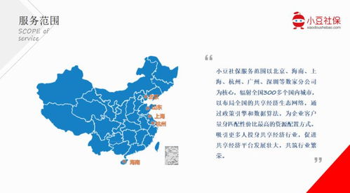 熱烈祝賀南方網(wǎng)通集團(tuán)與小豆社保達(dá)成戰(zhàn)略合作協(xié)議 網(wǎng)絡(luò)技術(shù)開發(fā)賦能社會保障新未來