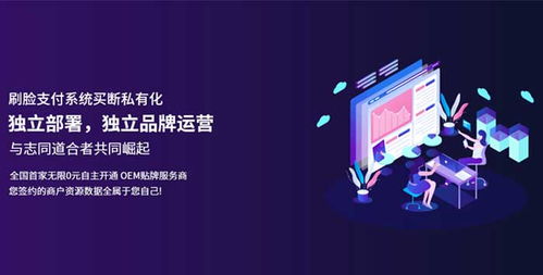 攜手恩維數字，貴州支付寶聚合支付引領智慧商業新未來