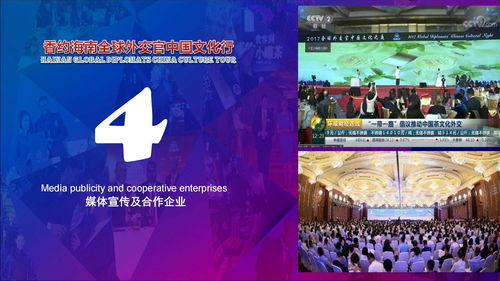 伍佰藝沉香攜手海南省沉香協會 全球外交官中國文化行，共譜香道藝術新篇章