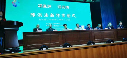 上海中外文化藝術交流協會2021年首次工作會議順利召開，共繪年度文化藝術交流新藍圖