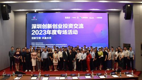 科技賦能藝術 邁步機器人創始人陳功出席深創投年度交流，展望人機協作新未來