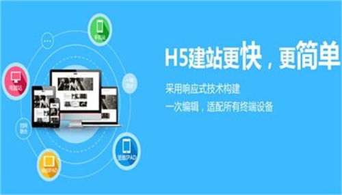壽縣企業如何高效搭建網站？六安天易網絡專業服務推薦